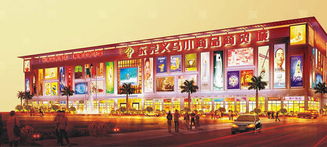 萬江義烏 旺鋪靚鋪忍痛轉讓