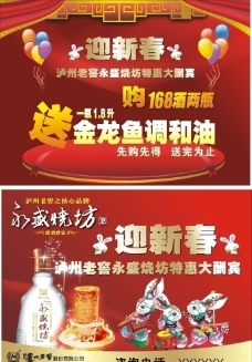 產(chǎn)品pk 優(yōu)劣對(duì)比圖圖片,模板 淘寶店鋪裝修 網(wǎng)頁(yè)模板-