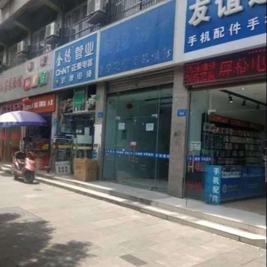 每日旺鋪轉(zhuǎn)讓便民分類信息