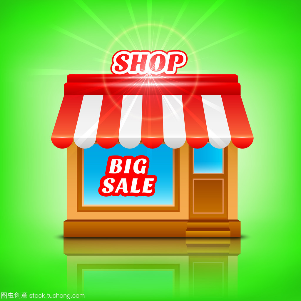 商店的圖標。大甩賣,矢量圖