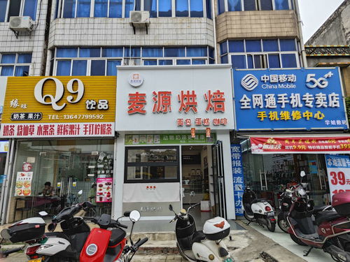 高德二中對面旺鋪轉讓，商機無限