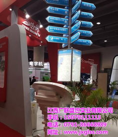 九江發光水晶字設計 廣聯盛世打造優質商鋪旺鋪標識